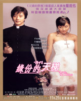Love, So Divine