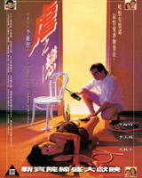 Love to Kill
