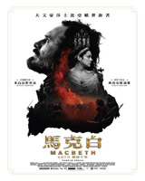 Macbeth