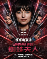 Madame Web