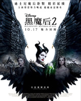 Maleficent : Mistress of Evil