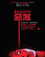 Malignant