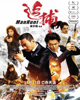 ManHunt