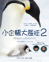 March of the Penguins 2