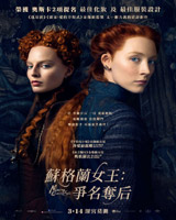 Mary Queen of Scots