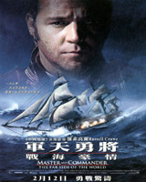 Master and Commander : The Far Side of the World