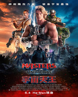 Masters of the Universe