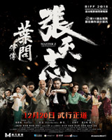 Master Z : The Ip Man Legacy