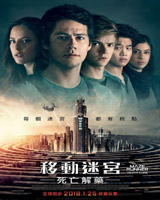 Maze Runner : The Death Cure