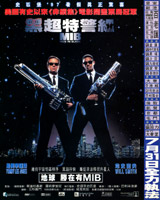 MIB : Men In Black