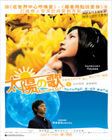 Midnight Sun