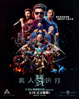 Mortal Kombat II