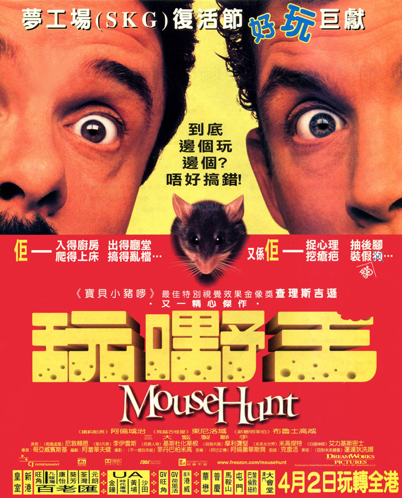 Download mouse hunt full movie