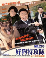 Mr. Zoo : The Missing VIP