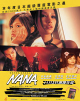 NANA