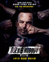 Nobody