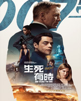 007 : No Time to Die