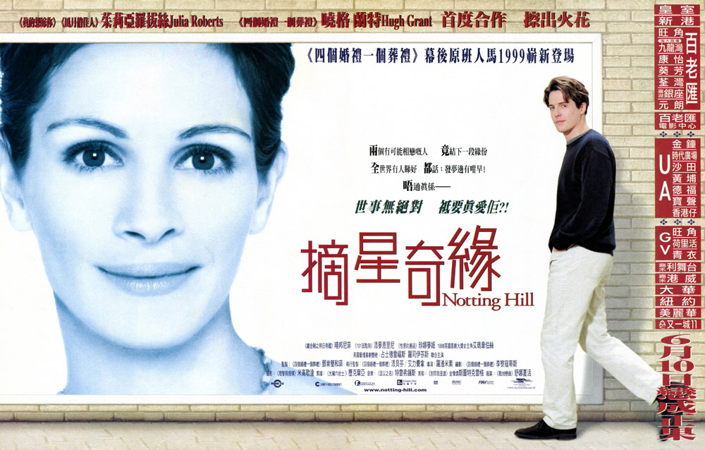 Maybe you would like to learn more about one of these? Notting Hill Film Poster . Movie Poster Notting Hill