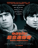 Oasis : Supersonic
