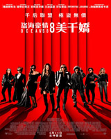 Ocean's 8