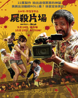 One Cut of the Dead
