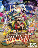 One Piece Stampede