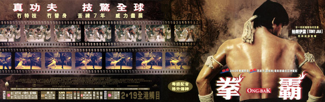 Ong-Bak