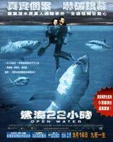 Open Water