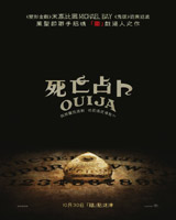 Ouija