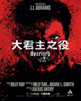 Overlord