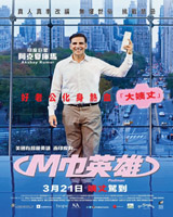 Padman