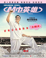 Padman