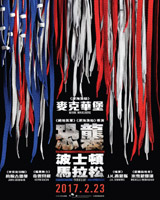 Patriots Day