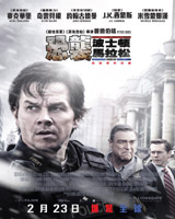 Patriots Day