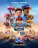 Paw Petrol : The Movie