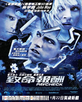Paycheck