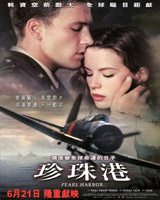 Pearl Harbor