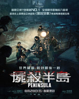 Peninsula