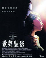 Phantom of the Opera
