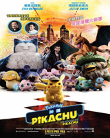 Pokemon Detective Pikachu 