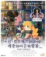 Pompo : The Cinephile