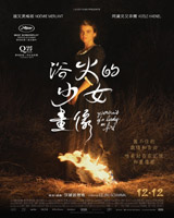 Portrait of a Lady on Fire