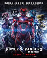 Power Rangers