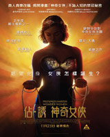 Professor Marston and the Wonder Women