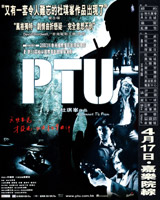 PTU