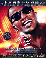 Ray