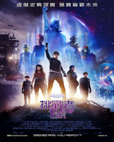 Ready Player One