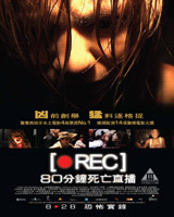 Rec