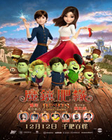 Red Shoes and the Seven Dwarfs