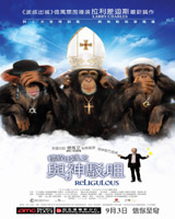 Religulous